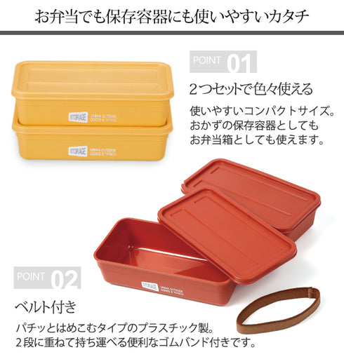 STORAGE コンテナBOX L 2P.|s2